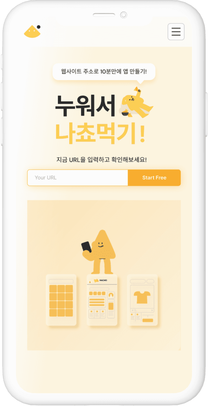 Nacho Main First Section Left Image